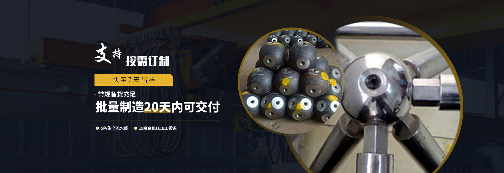 潞城1
