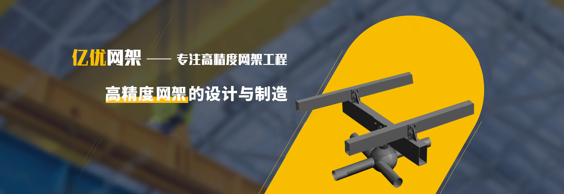 潞城2